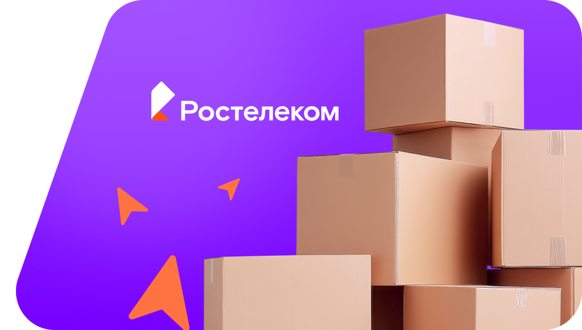 Переезд в новую квартирув деревня Малахи (Кировская область)